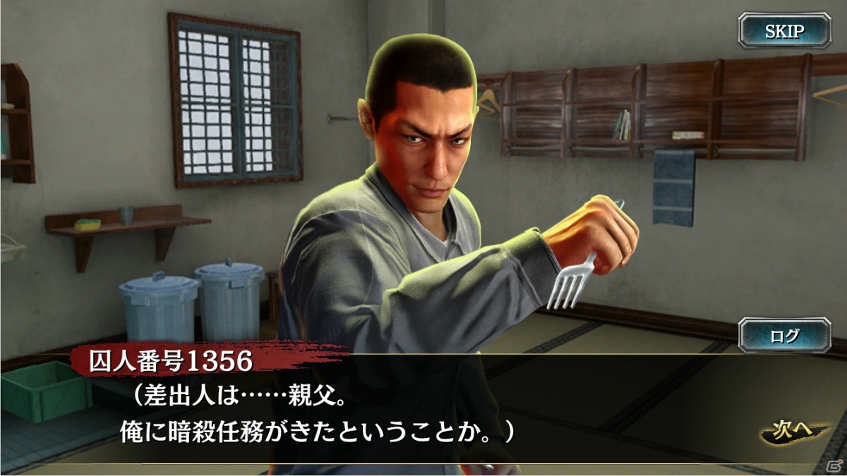 「龍が如く ONLINE」“龍が如く 極”の風間新太郎が登場！公式番組「龍オン＆ON AIR」は8月13日に放送決定の画像6