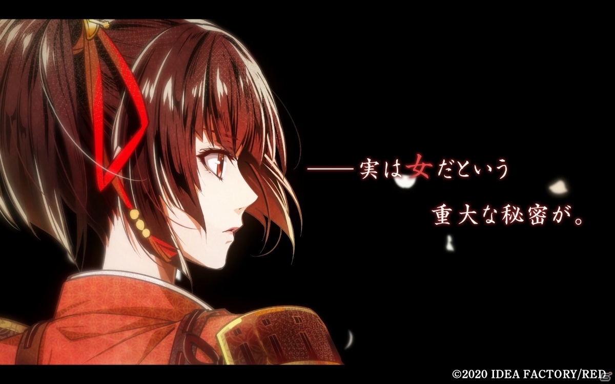Switch「ビルシャナ戦姫 ～源平飛花夢想～」のプロモーションムービーが公開！の画像2