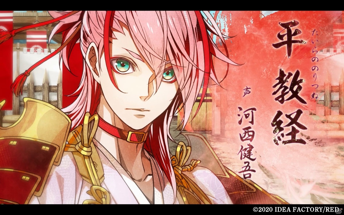 Switch「ビルシャナ戦姫 ～源平飛花夢想～」のプロモーションムービーが公開！の画像5