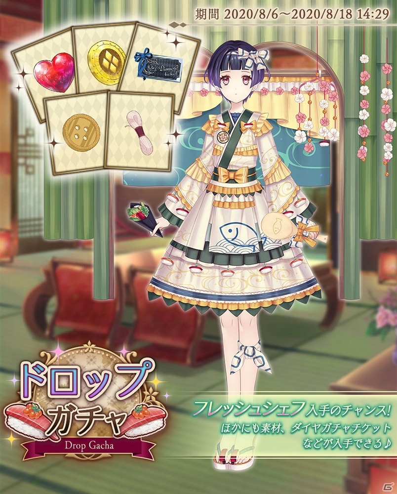 「Alice Closet」夏を彩る海辺がテーマの新コーデが登場！8月発売予定の絵本に同封される特典衣装も公開の画像2
