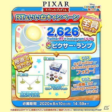 「ディズニー ツムツムランド」ウッディやバズが登場する「トイ・ストーリー」25周年記念イベントが8月12日より開催！の画像4