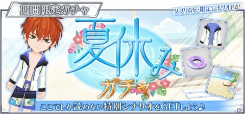 おとめ堂新作BL「Reversing Caste ―オメガバース―」リリース記念RTキャンペーンなどが実施！の画像2