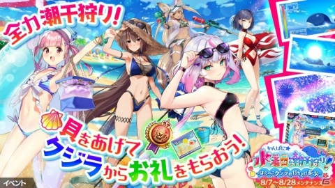 「かんぱに☆ガールズ」水着姿のルネ、リーリアが登場！シャインストーン1000個が当たる大抽選会もの画像2