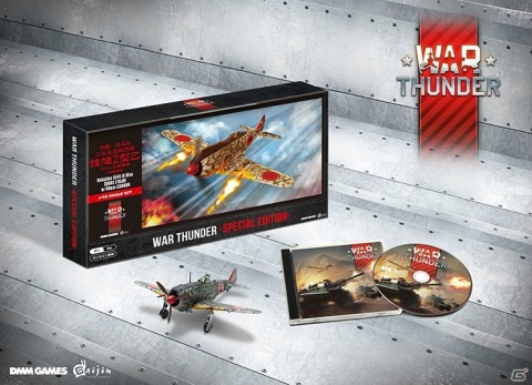 「War Thunder」日本サービス開始4周年を記念して様々なアイテムや限定兵器が手に入る特別イベントが開催！の画像5