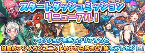 「ラストピリオド」サマーフェスティバル開催！水着姿のルルナとラオが登場するほか最大80連の無料コールも実施の画像10