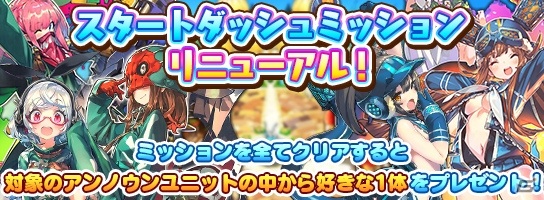 「ラストピリオド」サマーフェスティバル開催！水着姿のルルナとラオが登場するほか最大80連の無料コールも実施の画像10