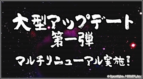 「アリス・ギア・アイギス」オリジナルサウンドトラックVol.3を記念した「ZUNTATA」とのミニコラボイベント開催！の画像2