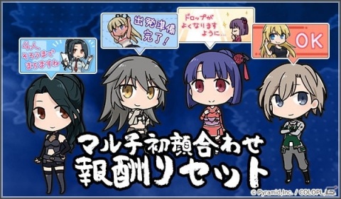 「アリス・ギア・アイギス」オリジナルサウンドトラックVol.3を記念した「ZUNTATA」とのミニコラボイベント開催！の画像3