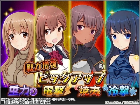 「アリス・ギア・アイギス」オリジナルサウンドトラックVol.3を記念した「ZUNTATA」とのミニコラボイベント開催！の画像4
