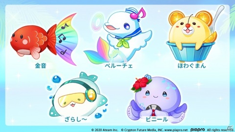 「初音ミク -TAP WONDER-」“夏！”がテーマのBGMやコスチューム・ペットデザインの公募採用作品がゲーム内に登場！の画像10