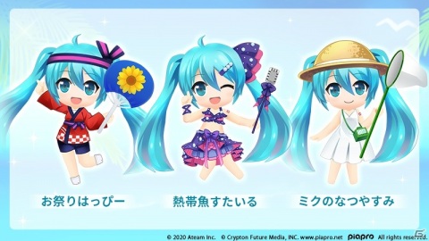 「初音ミク -TAP WONDER-」“夏！”がテーマのBGMやコスチューム・ペットデザインの公募採用作品がゲーム内に登場！の画像9