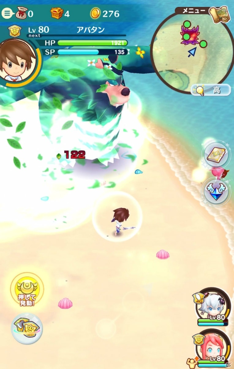 「ファンタジーライフ オンライン」過去のイベントで登場したボスたちが大集結！期間限定フィールド「とある常夏諸島」がオープンの画像2