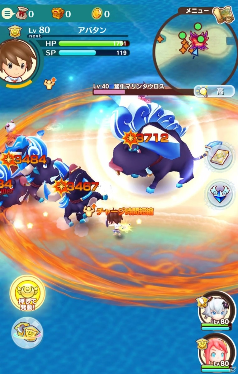 「ファンタジーライフ オンライン」過去のイベントで登場したボスたちが大集結！期間限定フィールド「とある常夏諸島」がオープンの画像3
