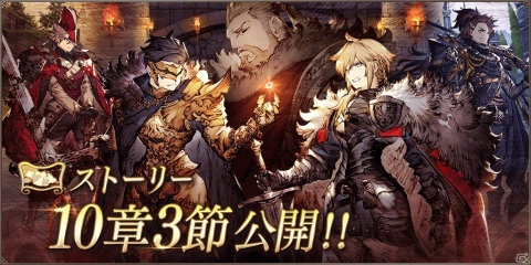 「FFBE幻影戦争」新ビジョンカードが登場！最大2800個の幻導石が貰えるログインボーナスやCM放送記念クエストも実施の画像12
