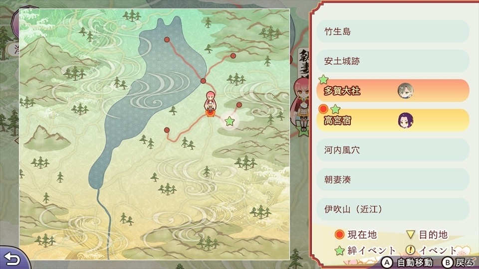 【おとめげ！】第19回「遙かなる時空の中で7」――戦国乱世を駆け、運命の恋を掴み取る！の画像13