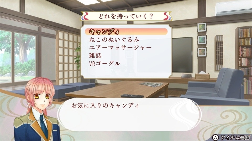 【おとめげ！】第19回「遙かなる時空の中で7」――戦国乱世を駆け、運命の恋を掴み取る！の画像16