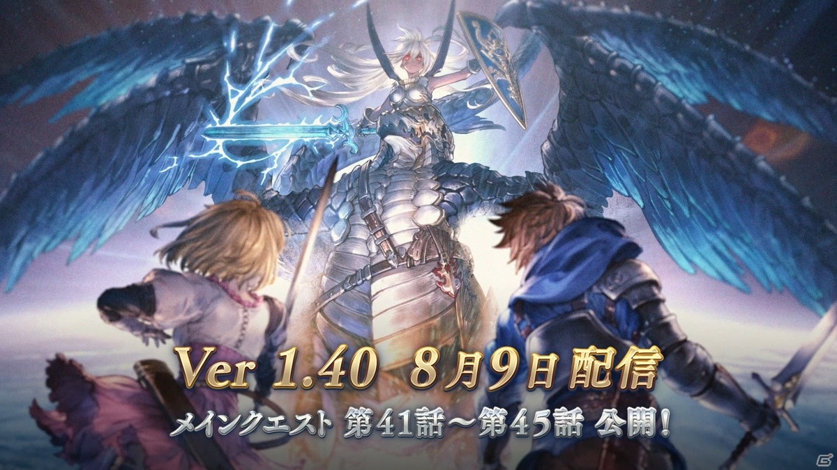 「グランブルーファンタジー ヴァーサス」ベリアル、カリオストロがDLCキャラクターとして参戦決定！の画像6