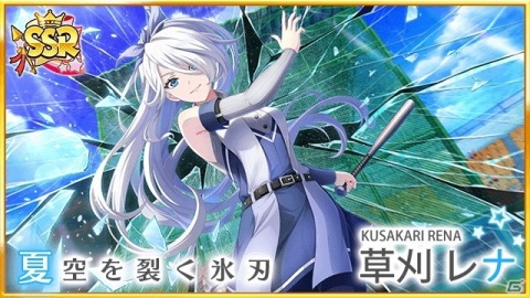 「八月のシンデレラナイン」日高のり子さんが演じる女子高校野球の絶対王者が新キャラクターとして登場！の画像7