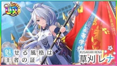 「八月のシンデレラナイン」日高のり子さんが演じる女子高校野球の絶対王者が新キャラクターとして登場！の画像8