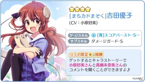 「Re:ステージ！プリズムステップ」水着姿の坂東美久龍や西館ハクたちが登場するガチャが実施！の画像9