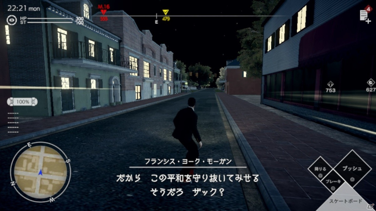 ギネスブックに載ったカルトゲーム、10年越しの続編「Deadly Premonition 2: A Blessing In Disguise」レビューの画像14