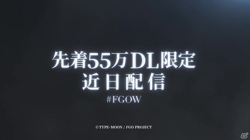 「Fate/Grand Order」5周年特別企画として先着55万DL限定でiOS/Android向けアプリを近日配信の画像6