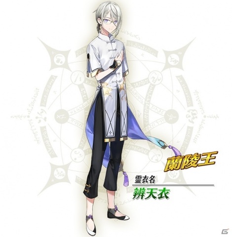 「Fate/Grand Order」期間限定サーヴァント「★5（SSR）アルトリア・キャスター」が新登場！の画像11