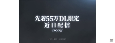 「Fate/Grand Order」期間限定サーヴァント「★5（SSR）アルトリア・キャスター」が新登場！の画像12