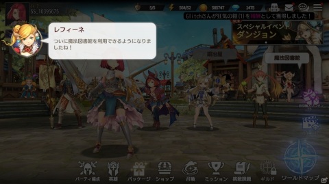 爽快アクションとやり込み性が魅力！「アヴァベル～女神に召喚されたら英雄だった件～」事前レビューの画像10
