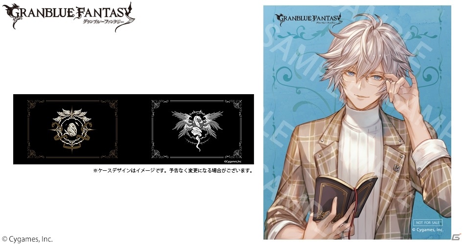 「グランブルーファンタジー」のコラボ眼鏡にサンダルフォン、ルシフェル、ベリアルモデルが登場！の画像13