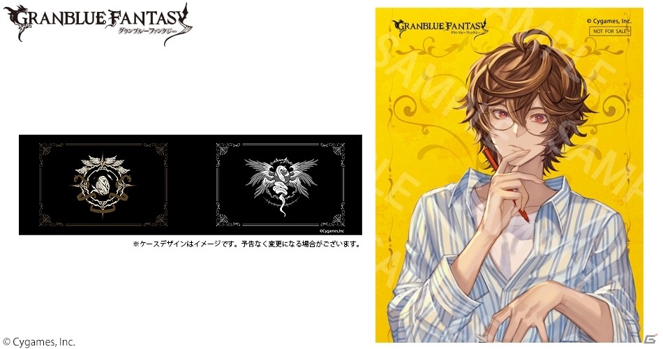 「グランブルーファンタジー」のコラボ眼鏡にサンダルフォン、ルシフェル、ベリアルモデルが登場！の画像7