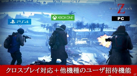 「WORLD WAR Z」新クラス「ドローンマスター」が追加!PS4/Xbox One/PC間のクロスプレイにも対応の画像3