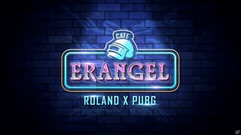 ROLANDさんがカフェのマスターに！？「PUBG MOBILE」の公式番組「CAFE ERANGEL」が公開の画像1