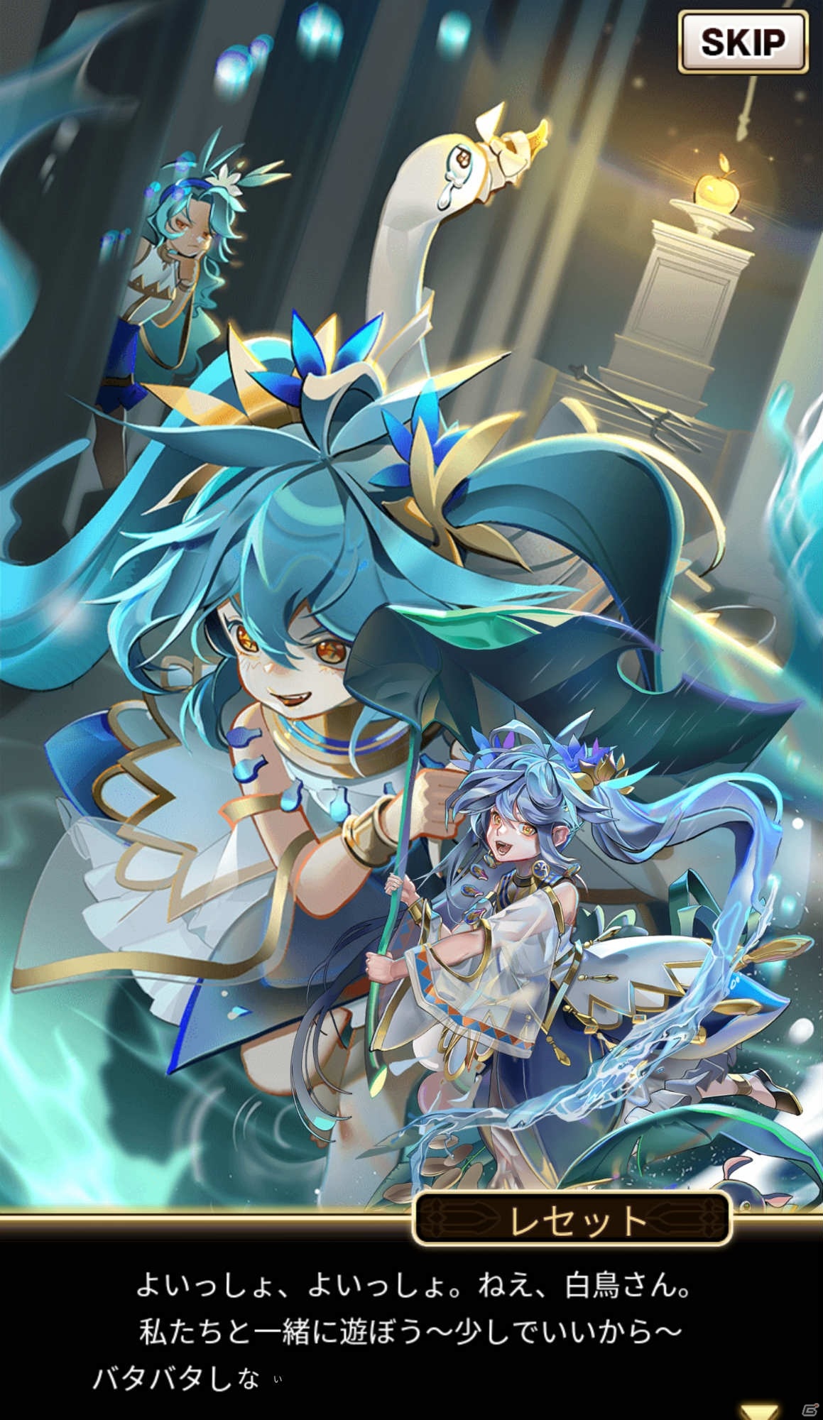 「ロードオブダイス」メイン画面のUIなど各種大幅リニューアルが実施！新ダイサー「ラー」も登場の画像12