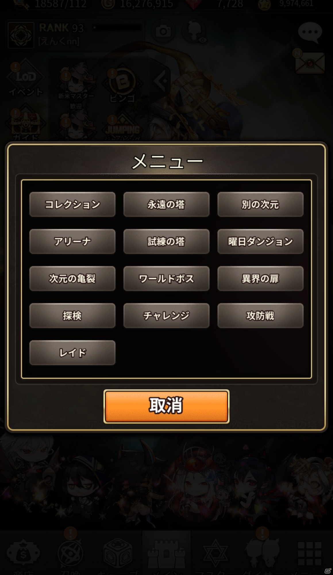 「ロードオブダイス」メイン画面のUIなど各種大幅リニューアルが実施！新ダイサー「ラー」も登場の画像3