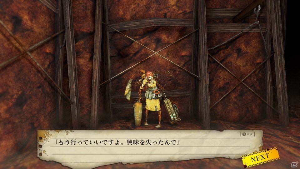 PS4/Switch版「黄泉ヲ裂ク華」大屋和博氏による早期購入特典ポートレートのイラストが公開！の画像4