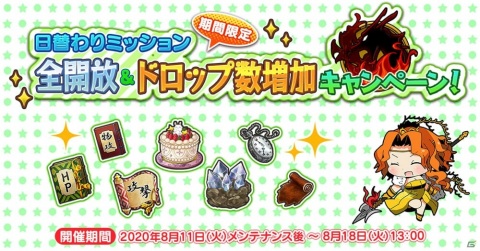 「英雄＊戦姫WW」エクター（水着）が登場！「コート・ダジュール水着ガチャ シュバリエ」が開催の画像2
