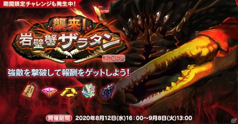 「英雄＊戦姫WW」エクター（水着）が登場！「コート・ダジュール水着ガチャ シュバリエ」が開催の画像4