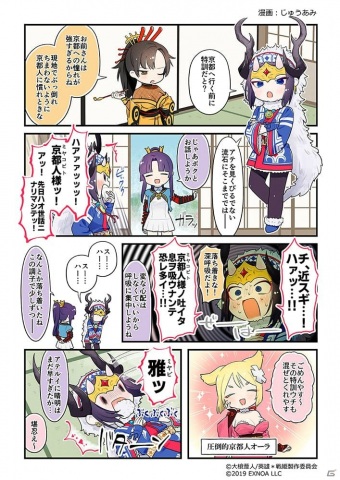 「英雄＊戦姫WW」エクター（水着）が登場！「コート・ダジュール水着ガチャ シュバリエ」が開催の画像5