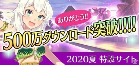 「ゴシックは魔法乙女」夏の特大イベント「SUMMER NIGHT LOVE♥POOL」の第2弾がスタート！の画像11