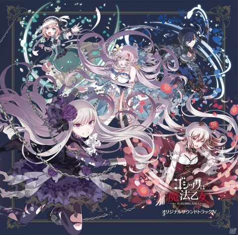 「ゴシックは魔法乙女」夏の特大イベント「SUMMER NIGHT LOVE♥POOL」の第2弾がスタート！の画像18