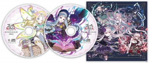 「ゴシックは魔法乙女」夏の特大イベント「SUMMER NIGHT LOVE♥POOL」の第2弾がスタート！の画像19