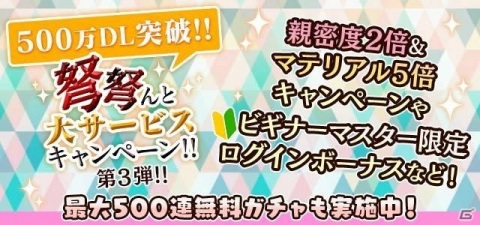 「ゴシックは魔法乙女」夏の特大イベント「SUMMER NIGHT LOVE♥POOL」の第2弾がスタート！の画像8