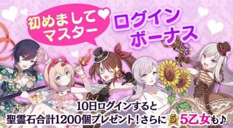「ゴシックは魔法乙女」夏の特大イベント「SUMMER NIGHT LOVE♥POOL」の第2弾がスタート！の画像9