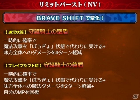 「FFBE」二刀流魔法アタッカー「ファイサリス-Neo Vision-」が登場！白蓮の魔道士フィーナなどのNeo Vision覚醒も解放の画像7