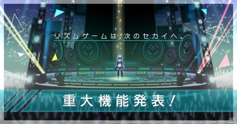 「プロジェクトセカイ 重大機能発表SP」が8月24日20時より配信決定！カウントダウンサイトも公開の画像1