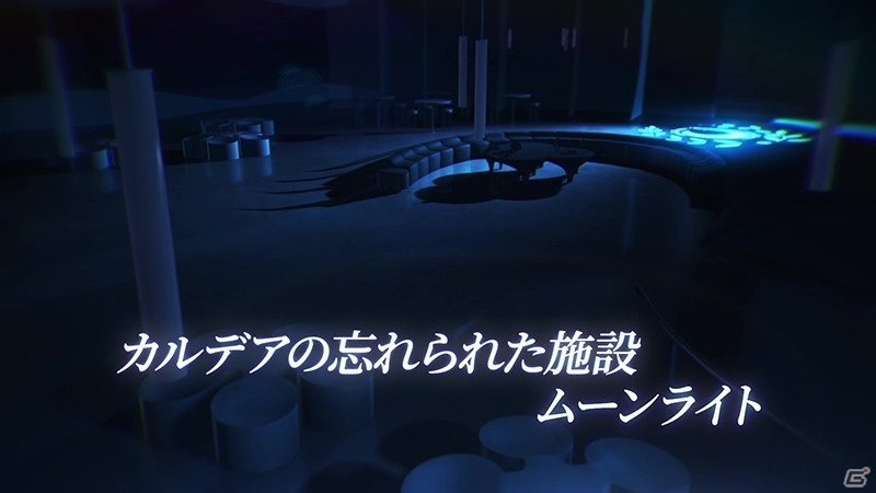 「Fate/Grand Order Waltz in the MOONLIGHT/LOSTROOM」が先着55万DL限定で無料配信の画像13