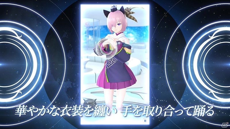 「Fate/Grand Order Waltz in the MOONLIGHT/LOSTROOM」が先着55万DL限定で無料配信の画像20