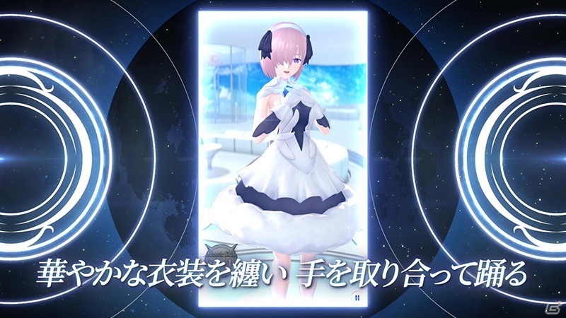 「Fate/Grand Order Waltz in the MOONLIGHT/LOSTROOM」が先着55万DL限定で無料配信の画像21