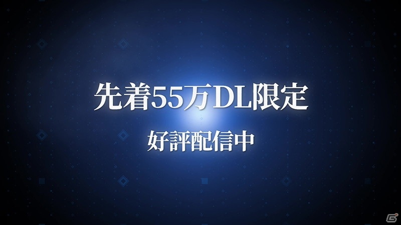 「Fate/Grand Order Waltz in the MOONLIGHT/LOSTROOM」が先着55万DL限定で無料配信の画像24
